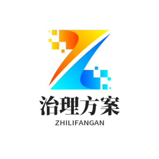 定制化环保治理方案