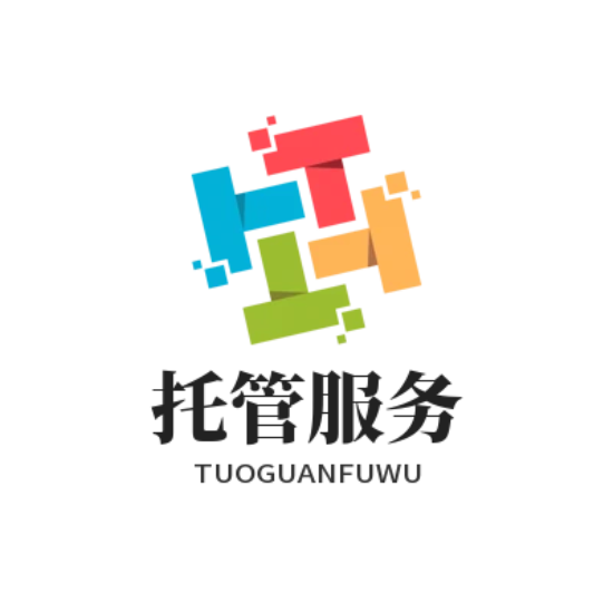 一站式合规托管服务