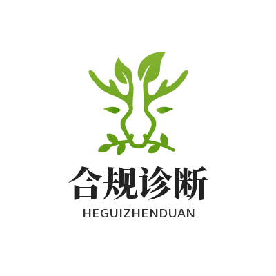 1775986149147826.png 意昂5合规诊断