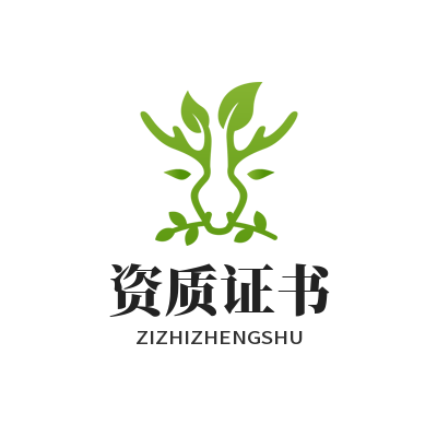 1775986274878082.png 意昂5资质证书