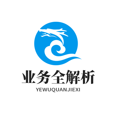 意昂5 业务全解析